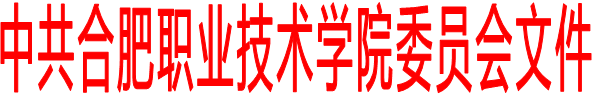 中共bat365在线中国登录入口委员会文件
